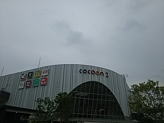 cocoon 2