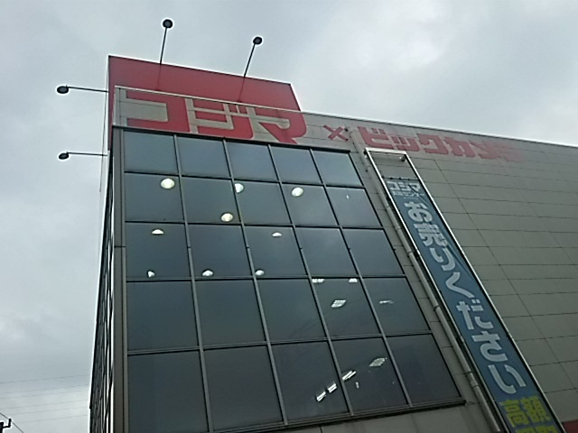 コジマ×ビックカメラ 鳩ヶ谷店