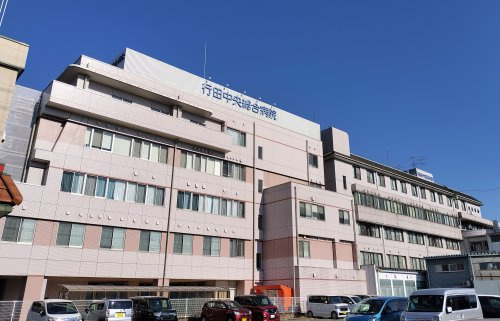 行田中央総合病院