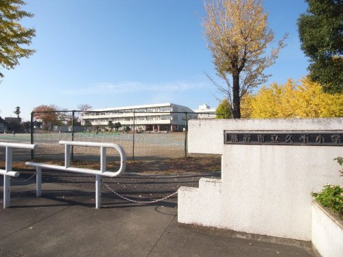 熊谷市立久下小学校