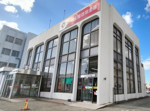 埼玉縣信用金庫行田支店