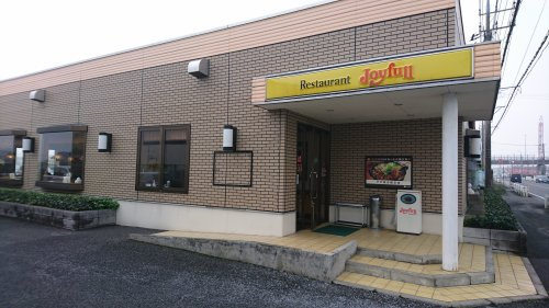 ジョイフル熊谷店