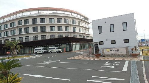館山病院