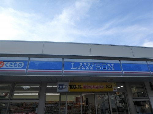 ローソン 戸田笹目北町店