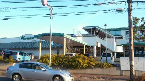 マルヤススーパー山手通り店
