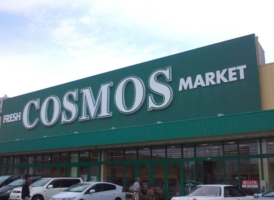 フレッシュマーケット ベーシック 島崎店