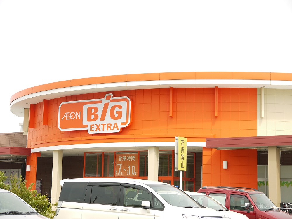 ザ・ビッグ・エクストラ津河芸店