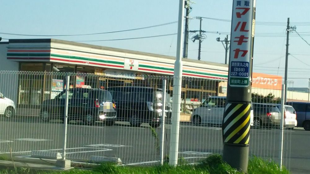 セブン−イレブン津市河芸町上野店