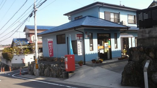 津むつみケ丘簡易郵便局