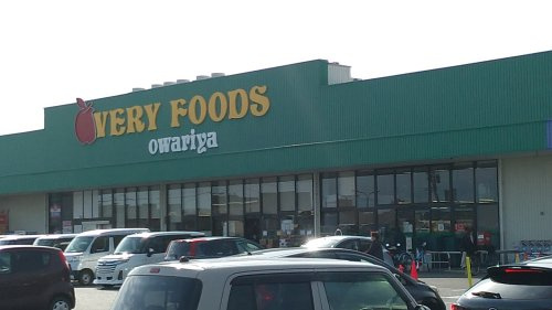 ベリーフーズ尾張屋館山本店