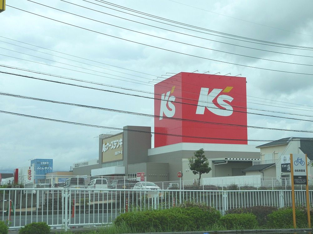 ケーズデンキ久居インター店