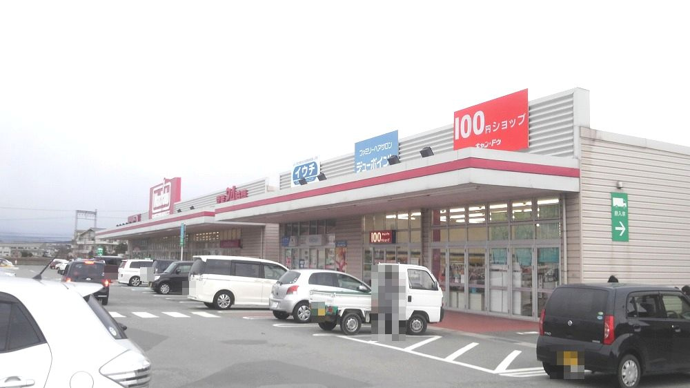 マックスバリュ・一志店