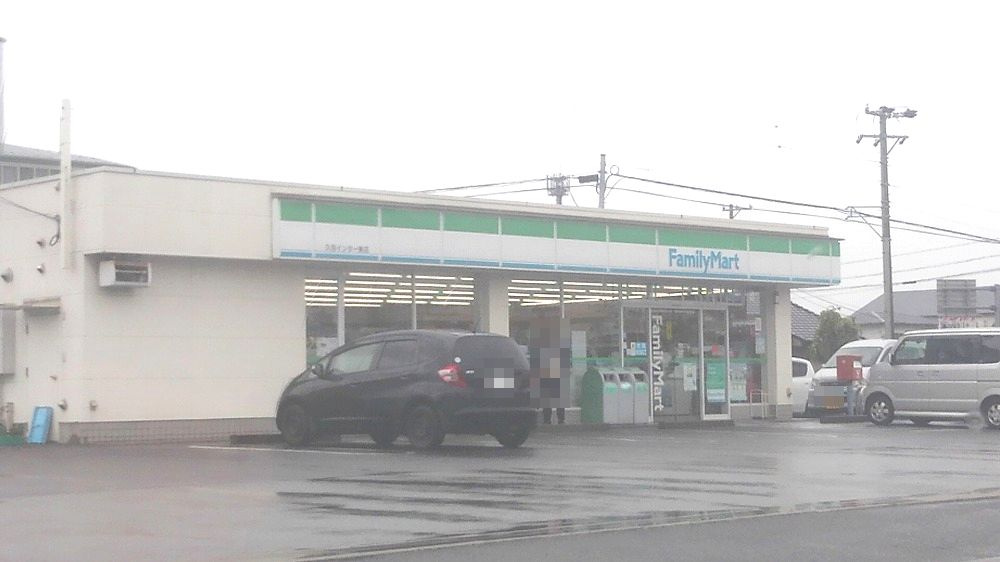 ファミリーマート久居インター東店