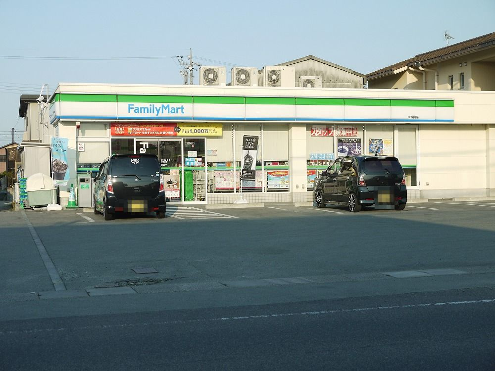 ファミリーマート・津城山店