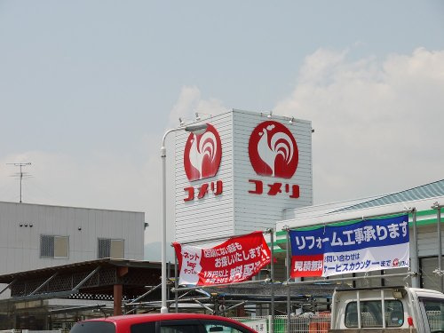 コメリハード&グリーン 芸濃店