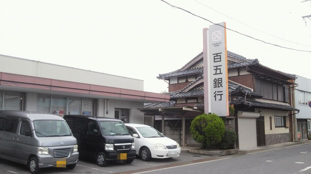 （株）百五銀行 椋本支店