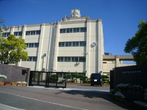芝谷中学校