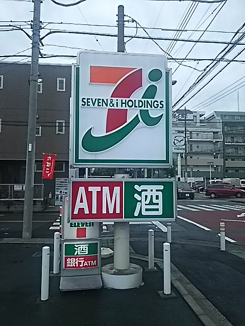 セブンイレブン川口西青木３丁目店
