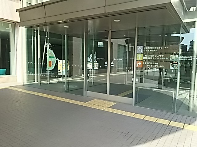 SKIP CITY