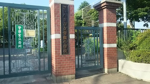 さいたま市立常盤小学校
