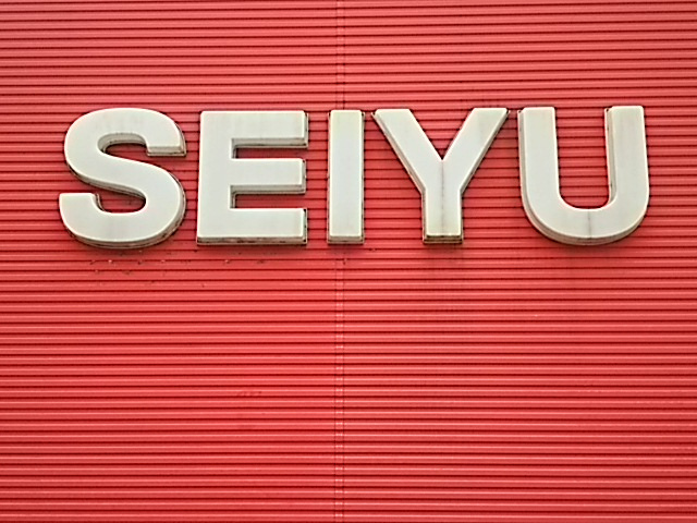 SEIYU