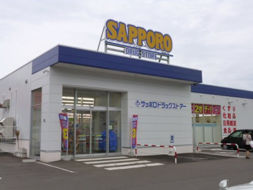 （株）サッポロドラッグストアー小樽長橋店