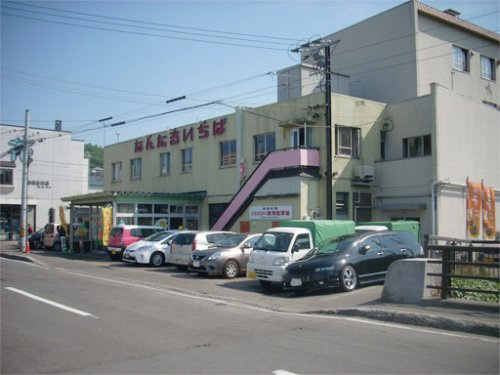 南小樽市場