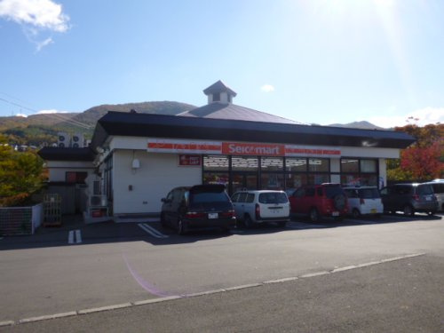 セイコーマート新光店