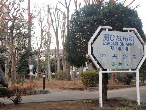 蕨市 中央公園