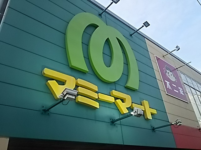マミーマート