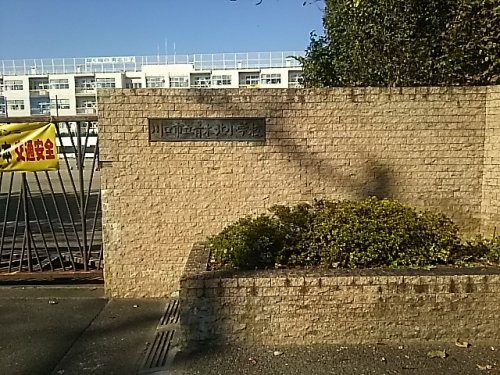 川口市立青木北小学校