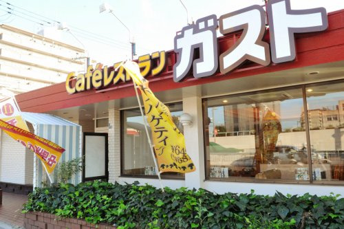 ガスト・行田店