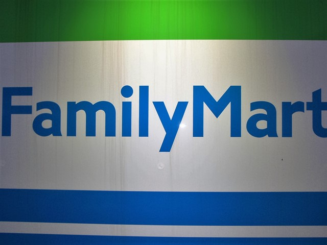 ファミリーマート与野駅前店