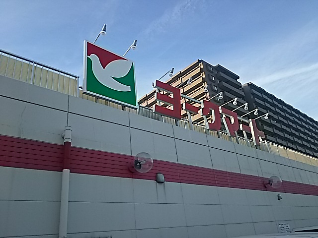 ヨークマート 下前店