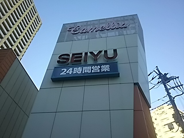 SEIYU