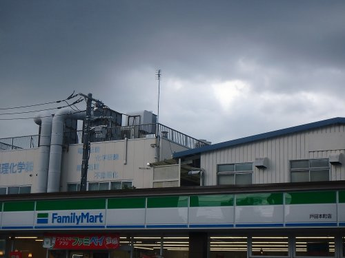 ファミリーマート戸田本町店