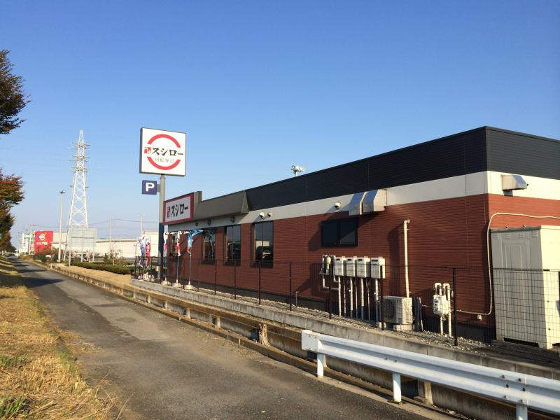 スシロー 行田店