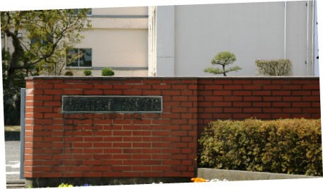 埼玉県立羽生第一高等学校