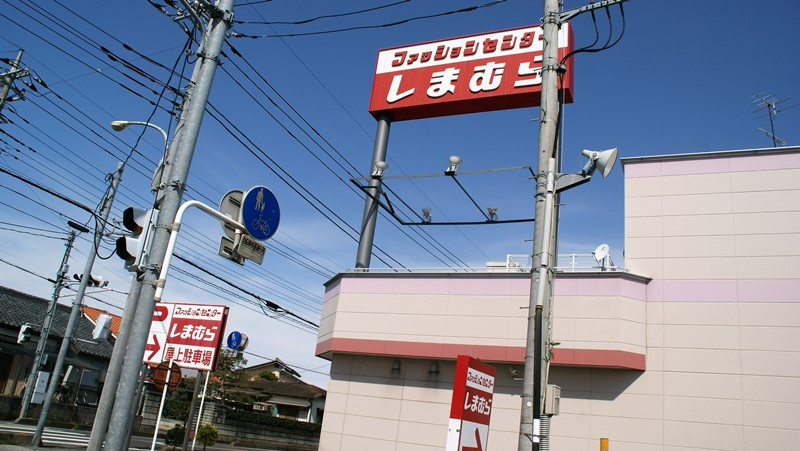ファッションセンターしまむら羽生店