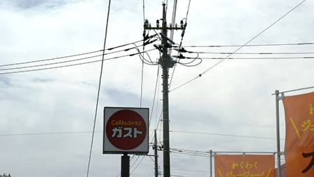 ガスト・行田店