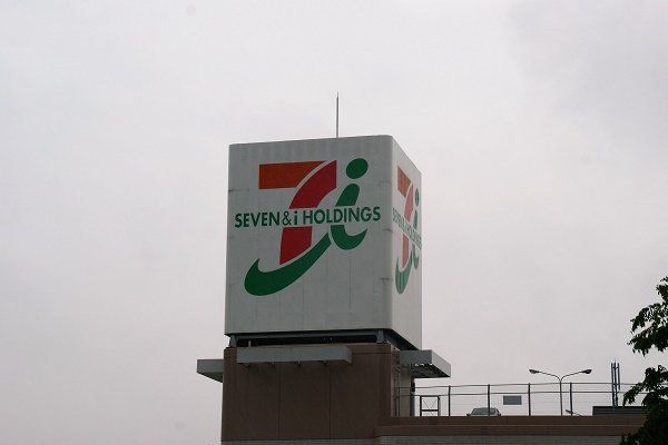 XXXイトーヨーカドー・加須店