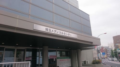 JCHO埼玉メディカルセンター