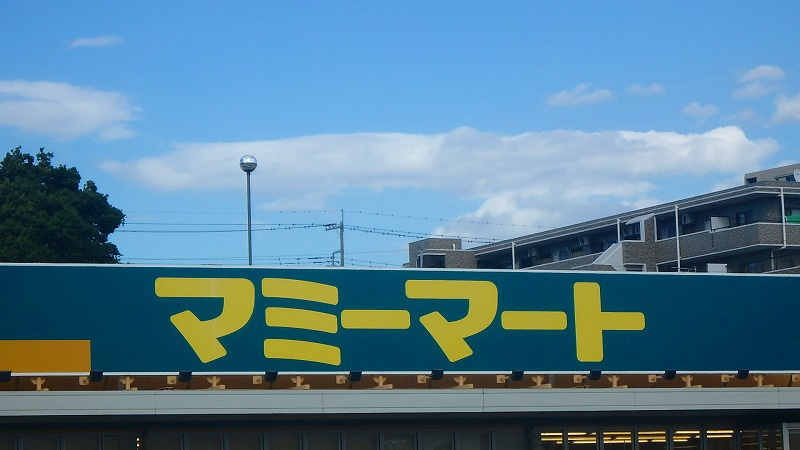 マミーマート西堀店