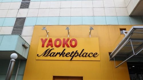 ヤオコー 熊谷ニットーモール店