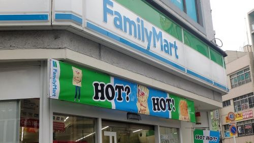 ファミリーマート熊谷駅北口店