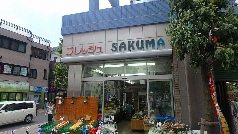 フレッシュＳＡＫＵＭＡ