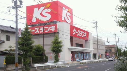 ケーズデンキ 津店