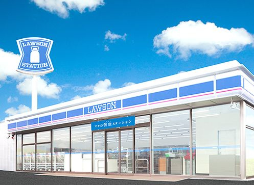 ローソン 八潮中央二丁目店