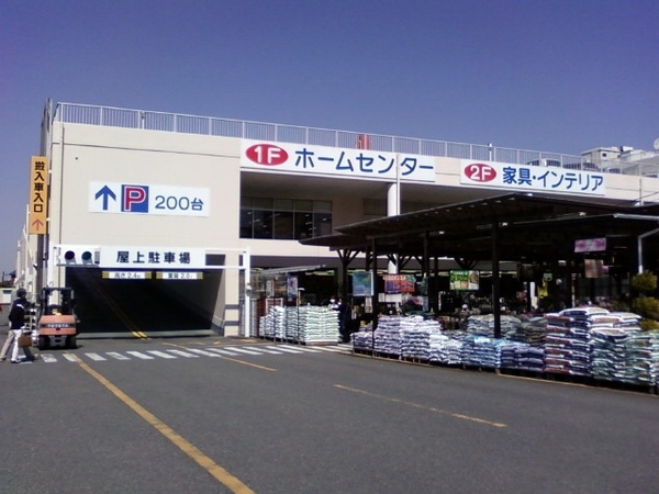 島忠ホームセンター・茅ヶ崎店