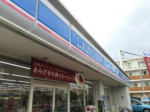 ローソン茅ヶ崎東海岸南店
